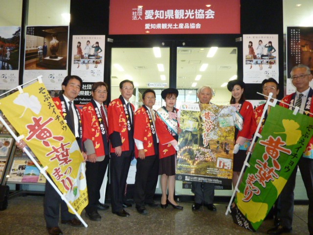 そぶえイチョウ黄葉まつり