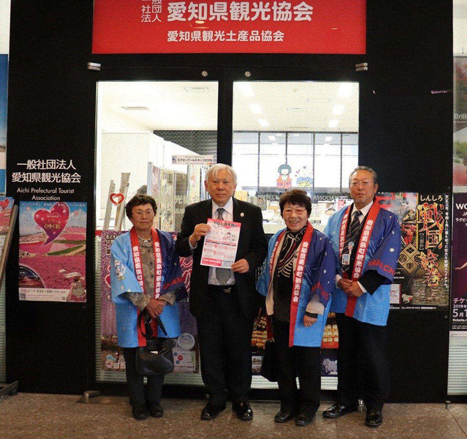 2019年　美浜街潮干狩りＰＲキャラバン隊来所！