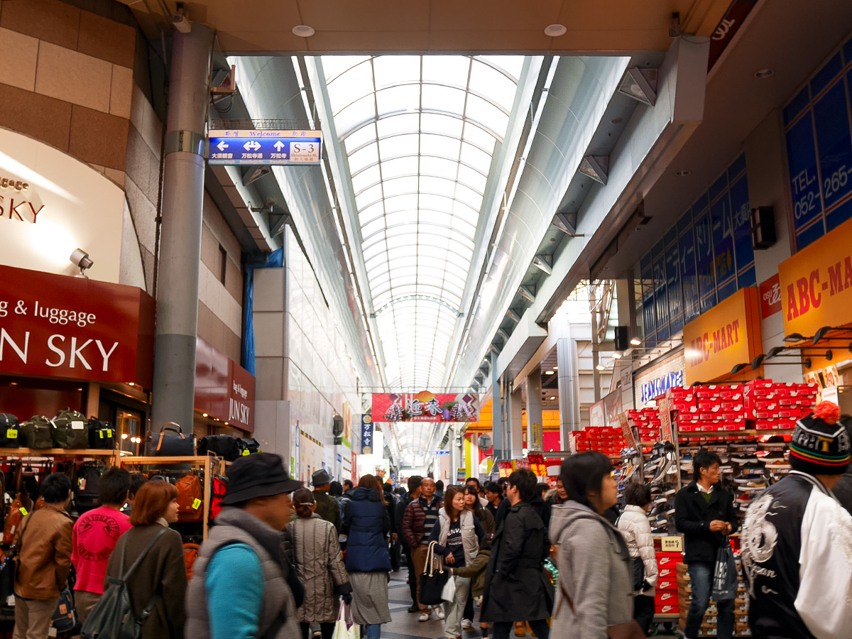 upload/recommend_course_languages/Day Course of Central Nagoya City from Nagoya Station