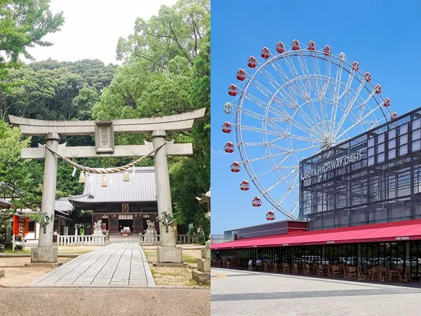 體驗豐田地區的過去、現在和未來