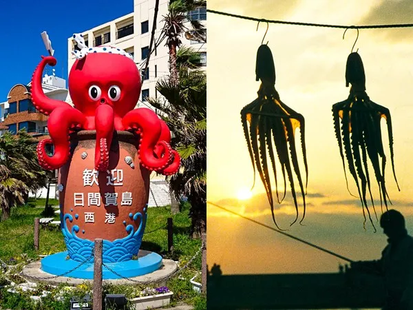 日間賀島