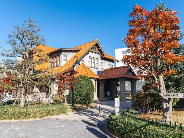 文化のみち二葉館