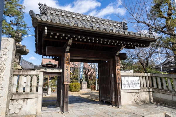 妙行寺