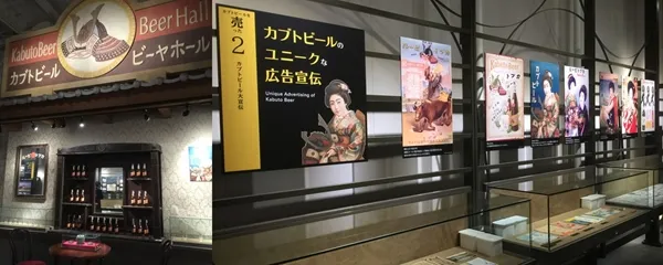 半田赤レンガ建物