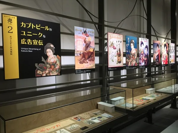 半田赤レンガ建物