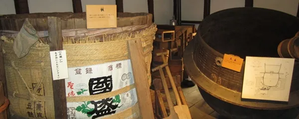 中埜酒造㈱ 國盛 酒の文化館