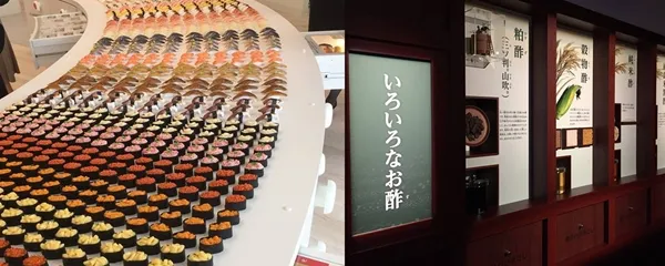 MIZKAN MUSEUM・半田運河 蔵の街