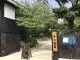 半六庭園