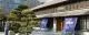 MIZKAN MUSEUM・半田運河 蔵の街