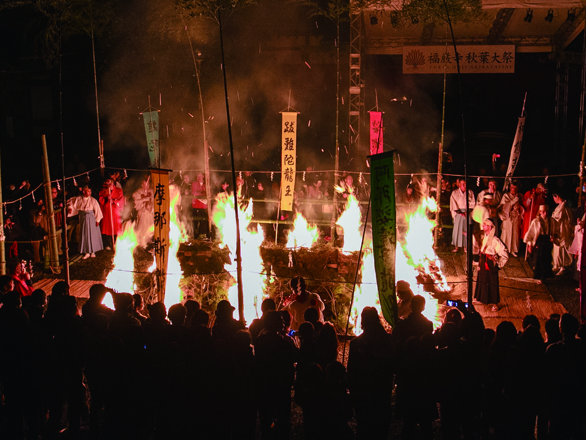 福严寺　秋叶大祭
