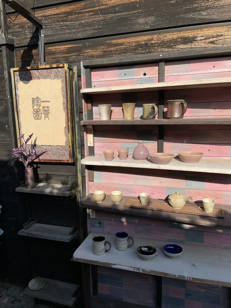 常滑陶瓷器节