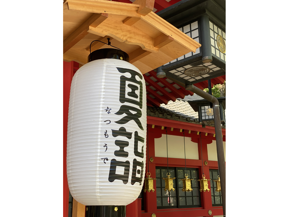 市原稻荷神社 夏季参拜