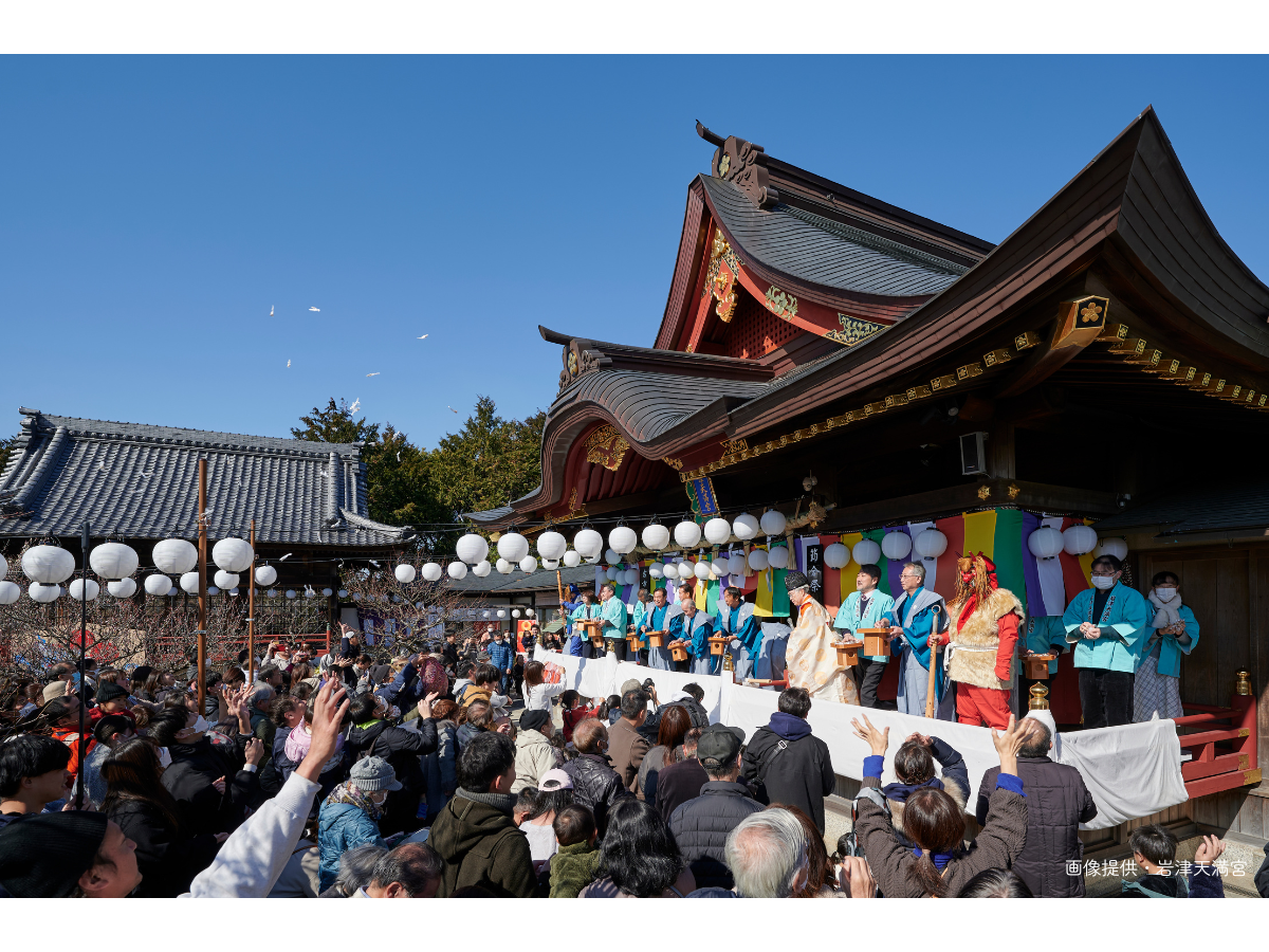 岩津天满宫　节分祭