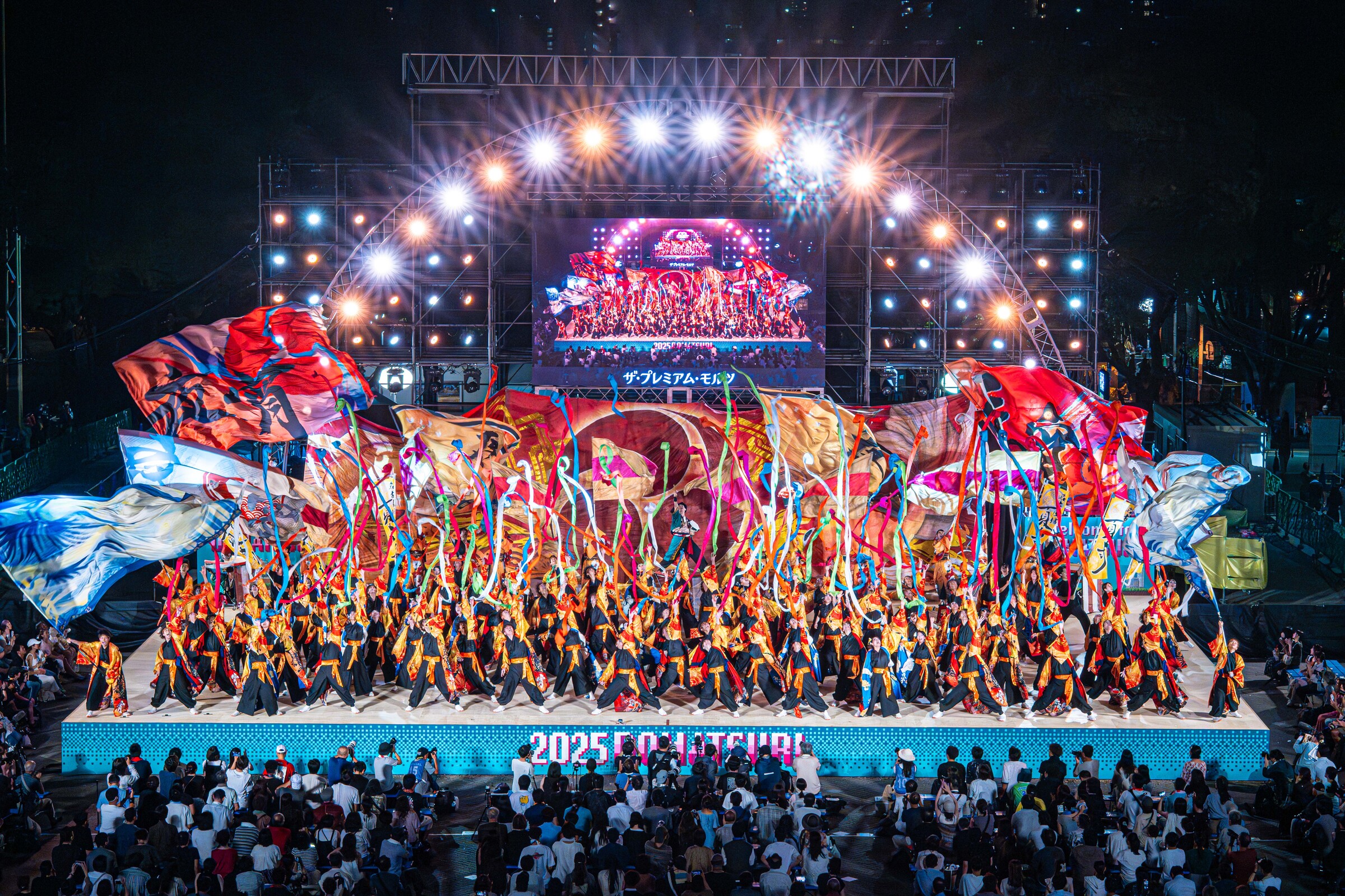Nippon Domannaka Festival