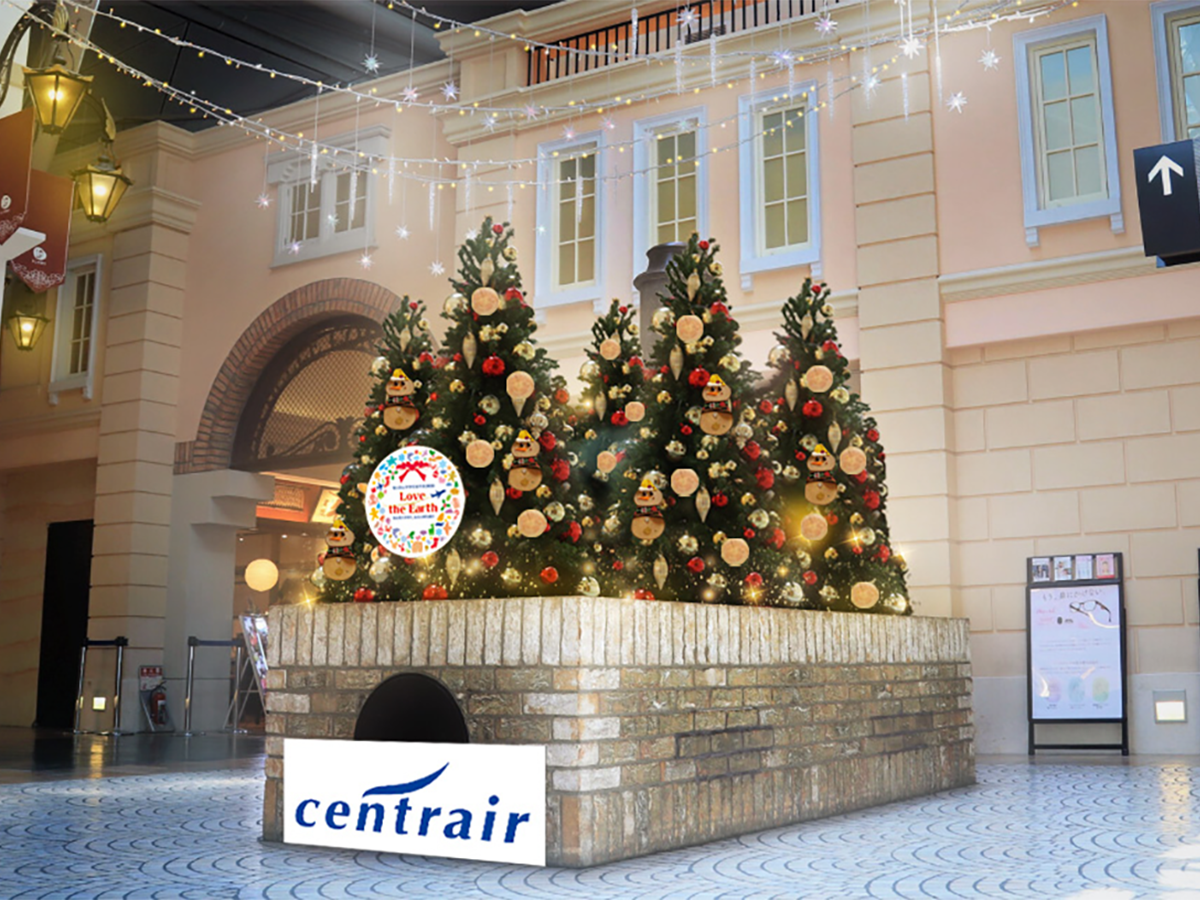 Centrair CHRISTMAS 2024 Love the Earth