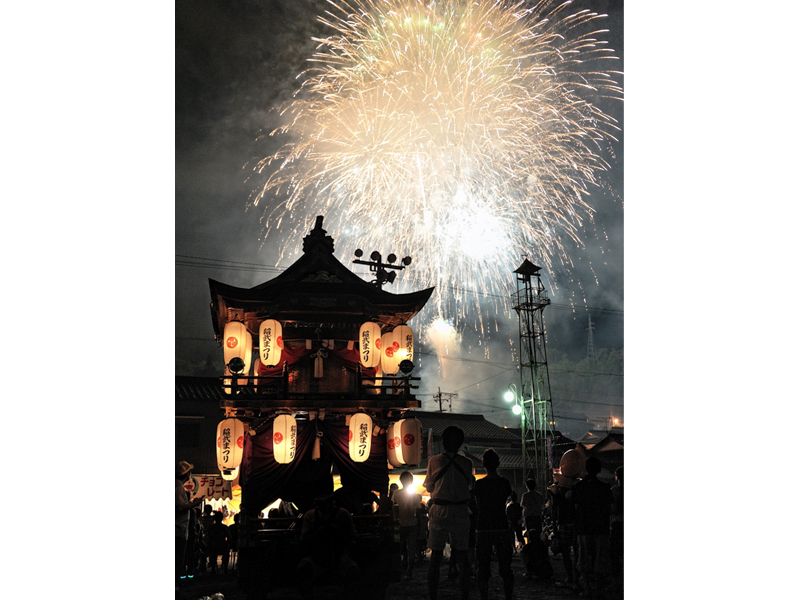 Inabu Festival