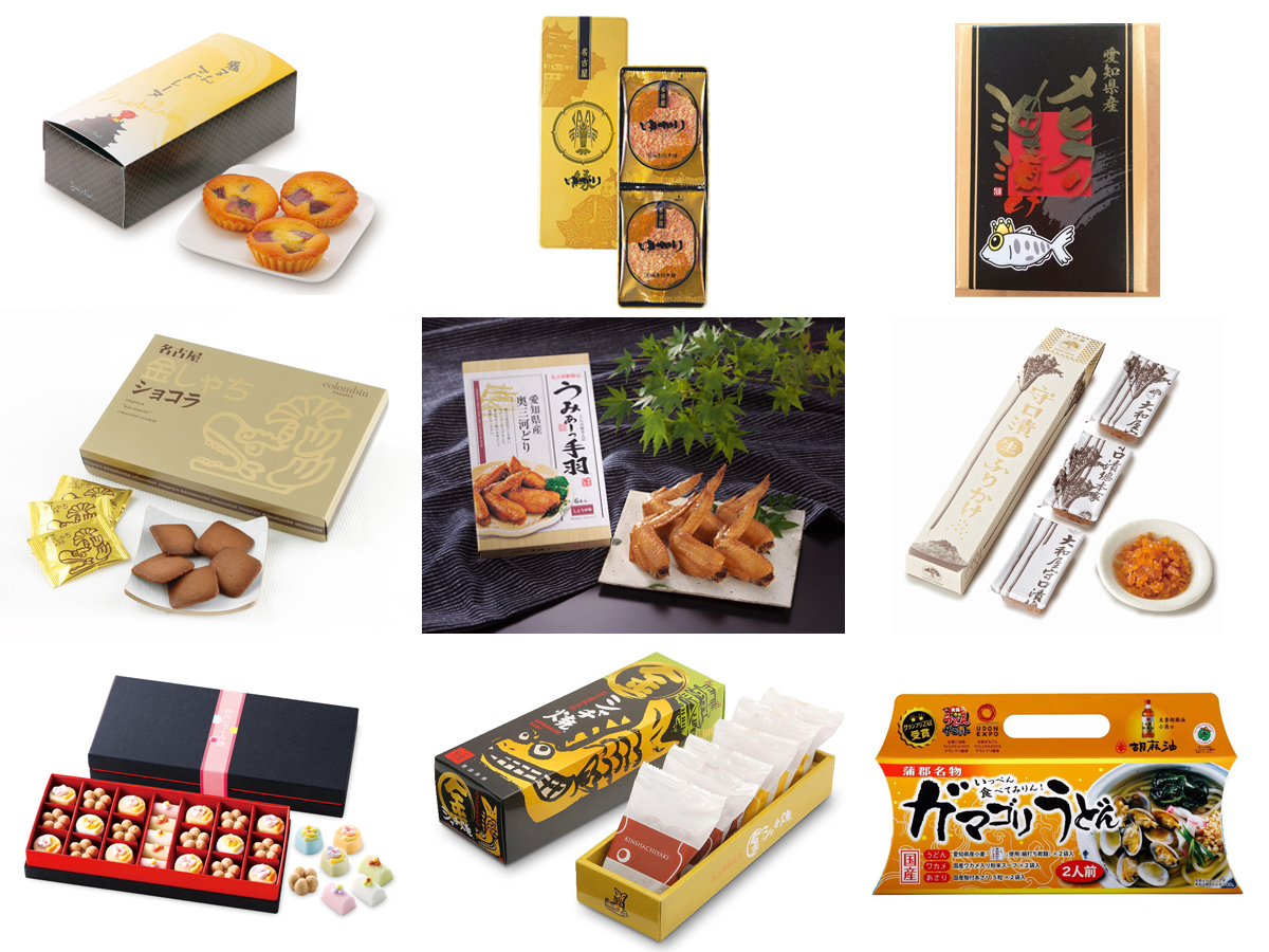 Aichi-Nagoya Food and Sweet Souvenir Contest - Judged by 100 Foreigners - Award Ceremony