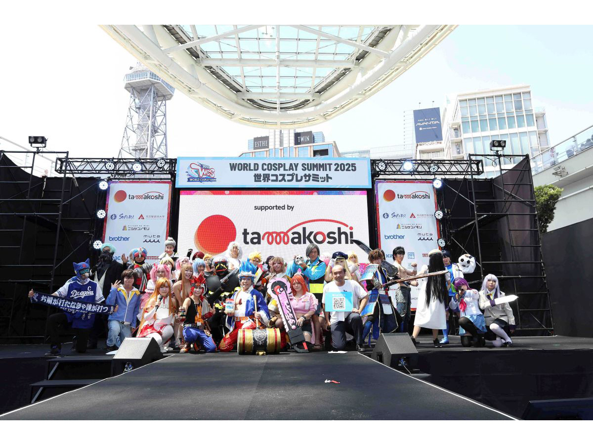 World Cosplay Summit