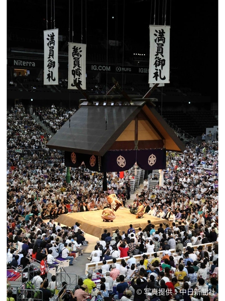 大相撲名古屋會場