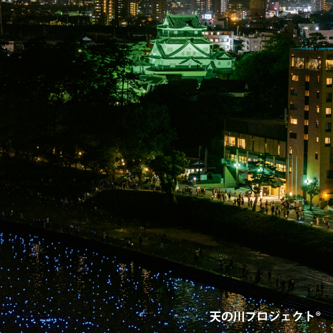 冈崎泰平祈愿