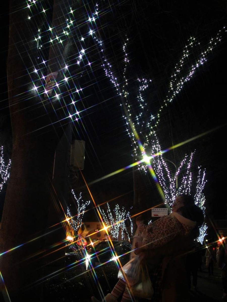 Kirakira Twinkling Walk