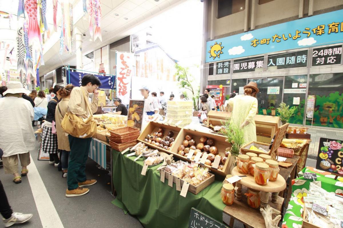 ตลาดโมริโนะมิยะอิจิ