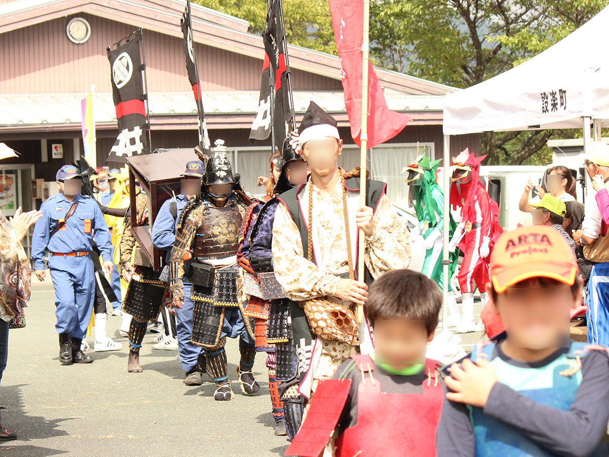 历史之乡 田峯城祭