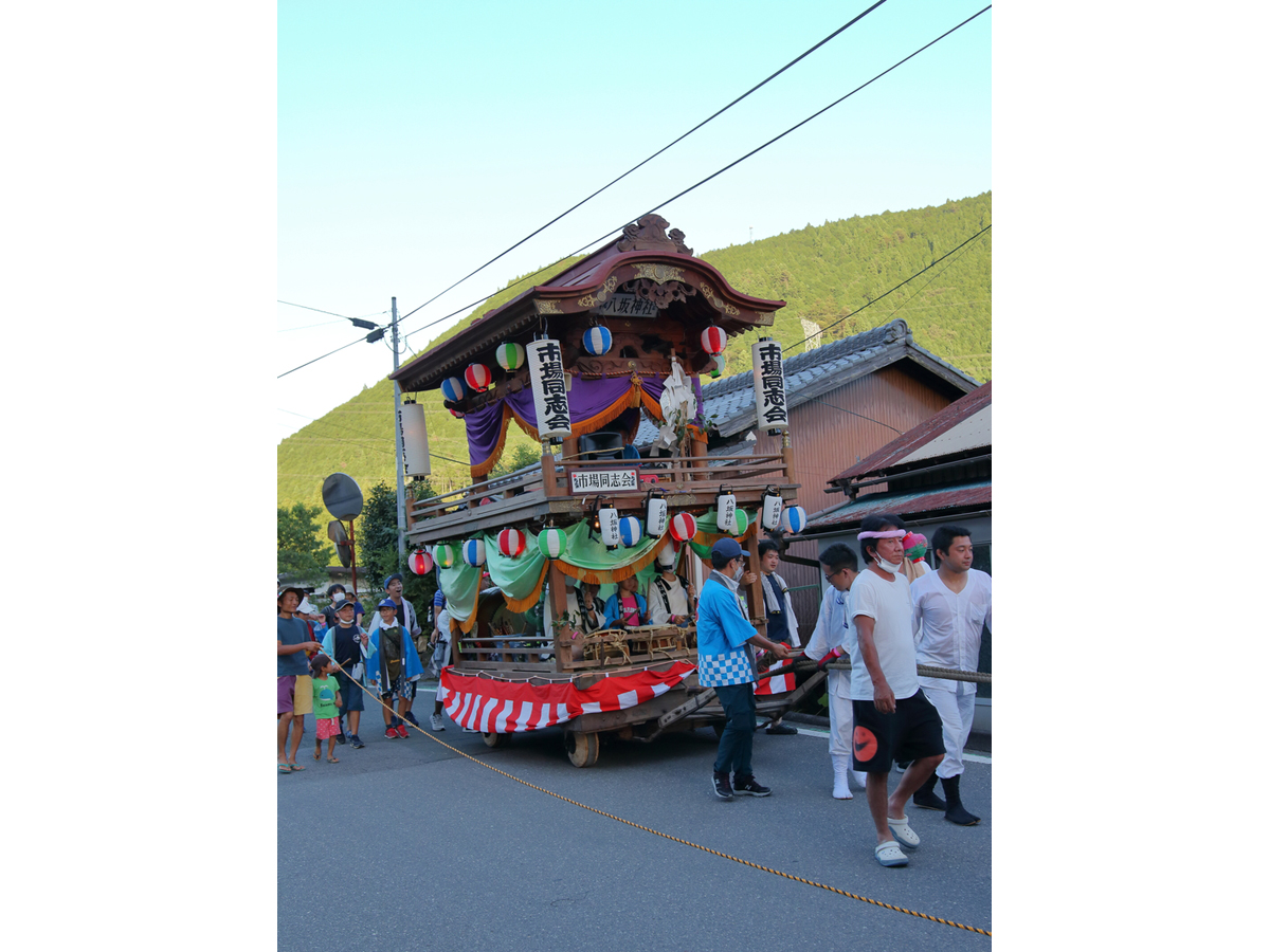 Yasaka Jinja Shrine Festival