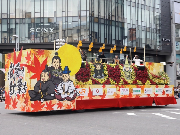名古屋祭