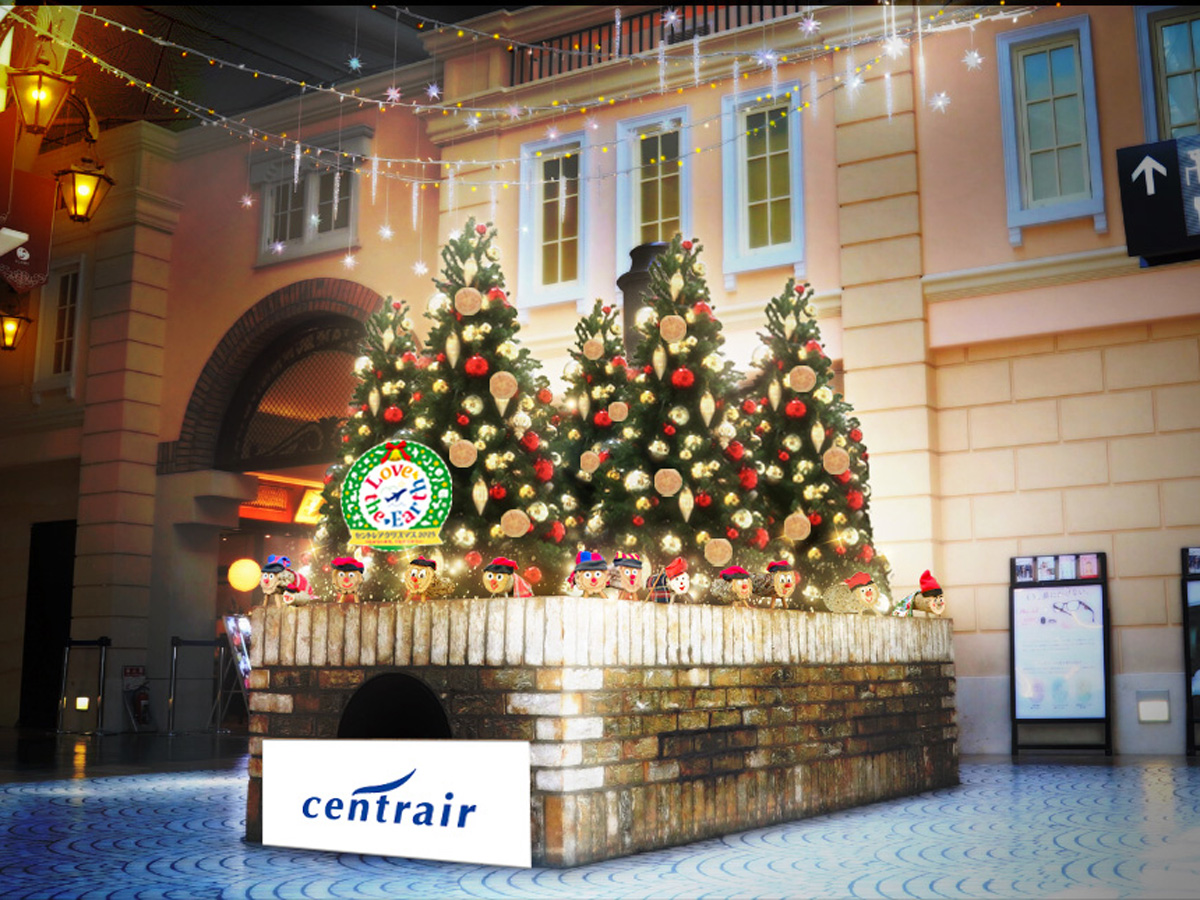 Centrair Christmas
