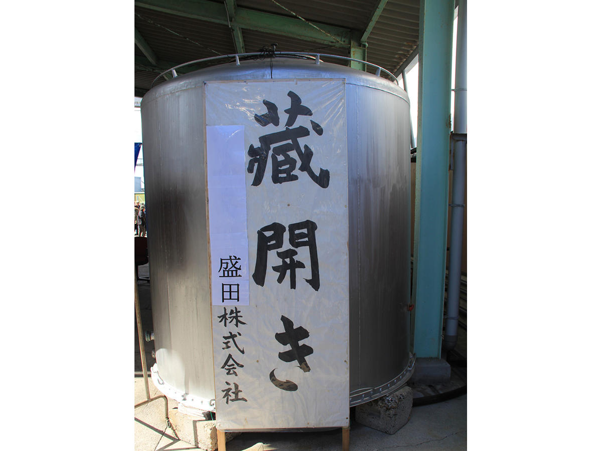 NENOHI年後開窖