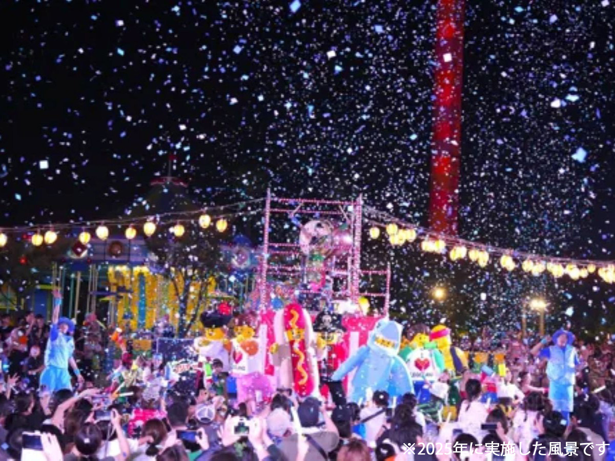 LEGOLAND® Japan Festival Nights