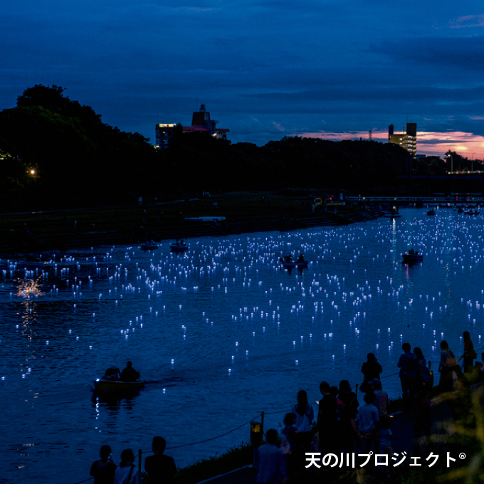 冈崎泰平祈愿