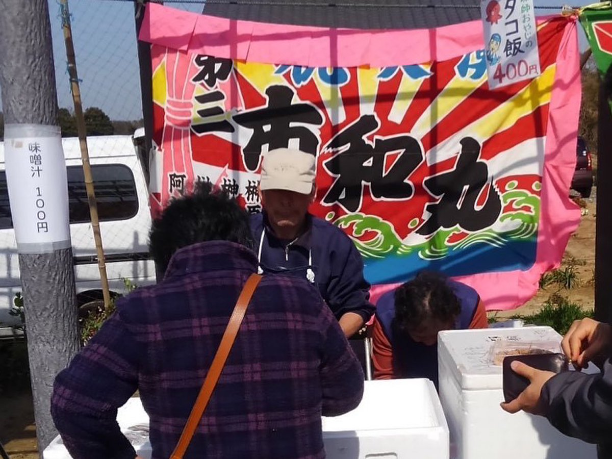 39集市