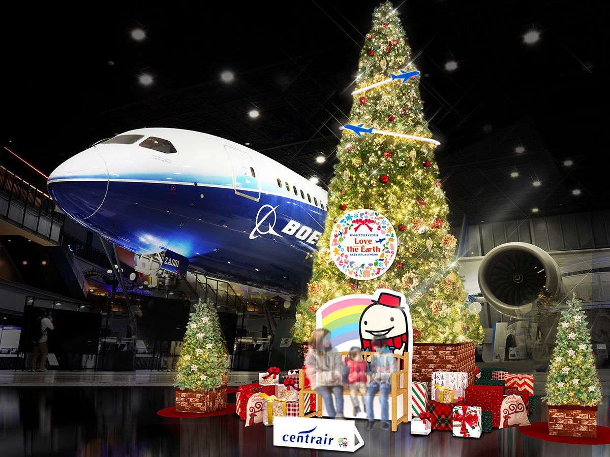 Centrair CHRISTMAS 2024 Love the Earth