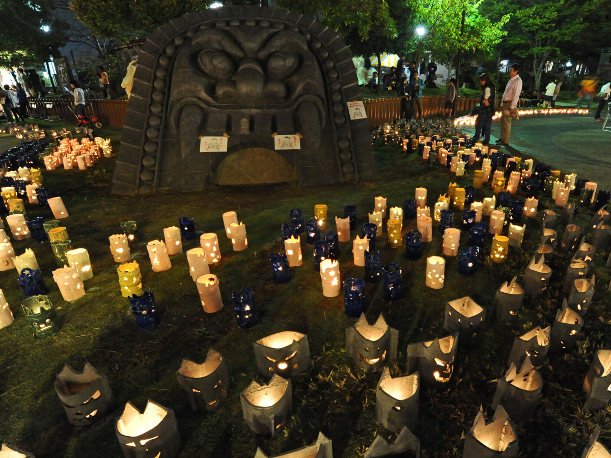 鬼道祭