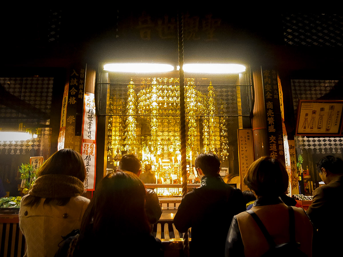 大须观音节分祭