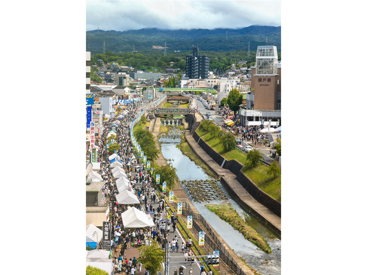 세토 도자기 축제