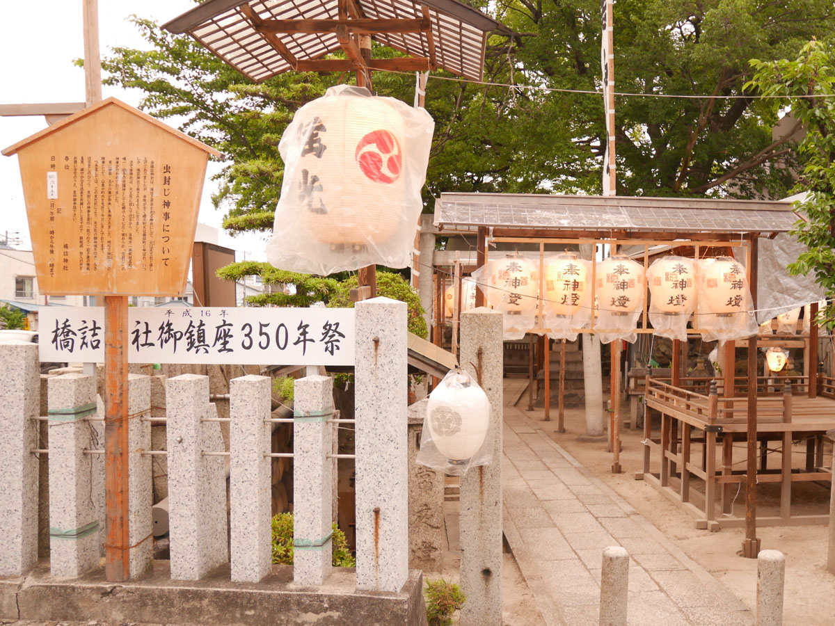 尾張西枇杷島まつり