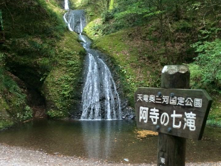 Seven Atera Waterfalls Festival