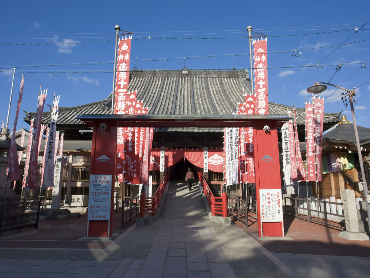 笠寺観音　節分会（豆まき祈祷）本堂