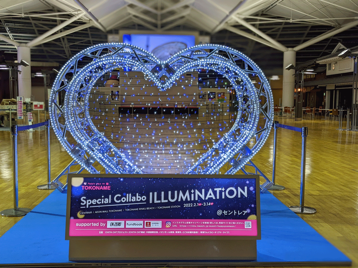 ~Happy Come On TOKONAME~ Special Collabo ILLUMINATION