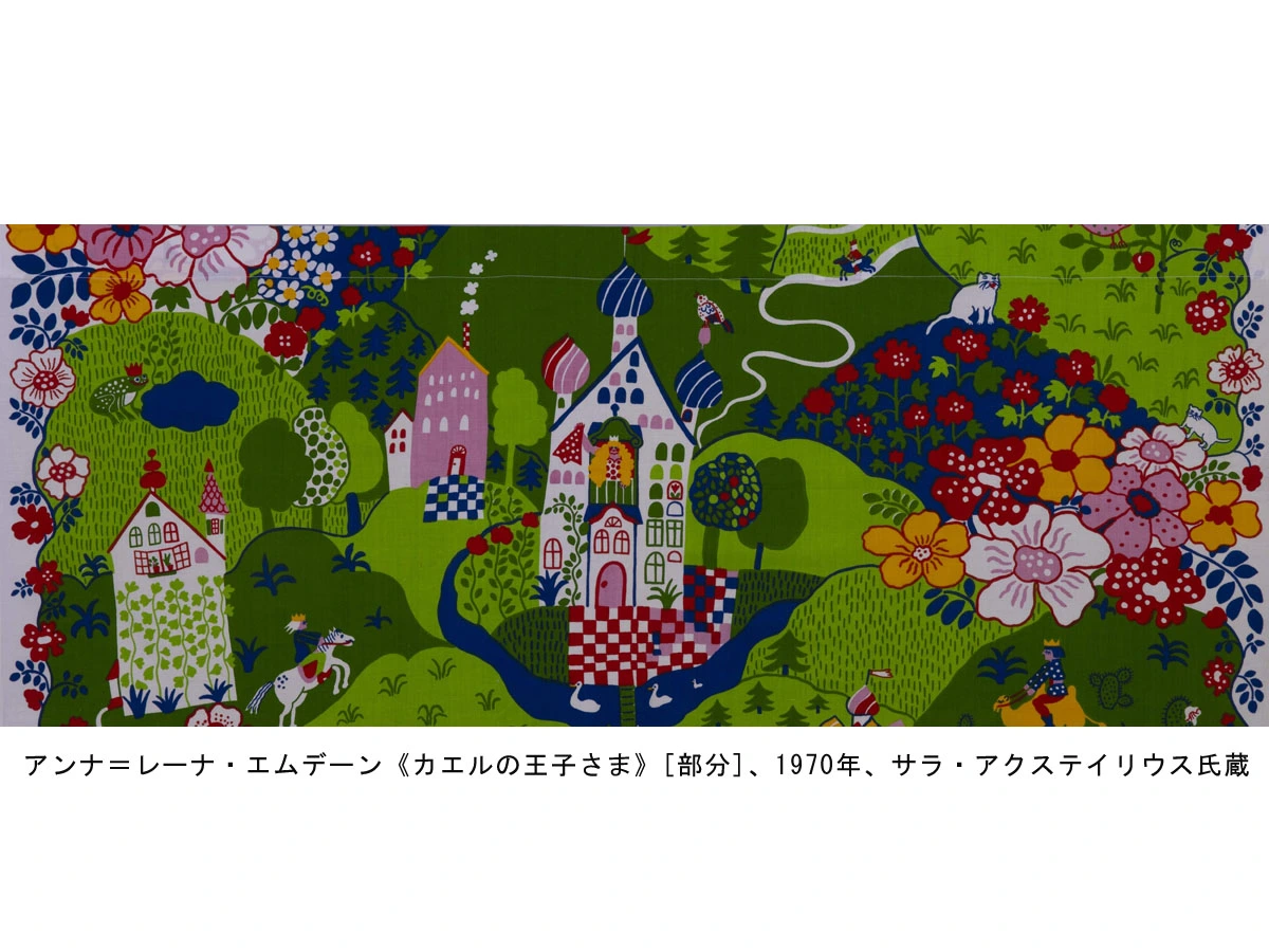 名古屋市美術館