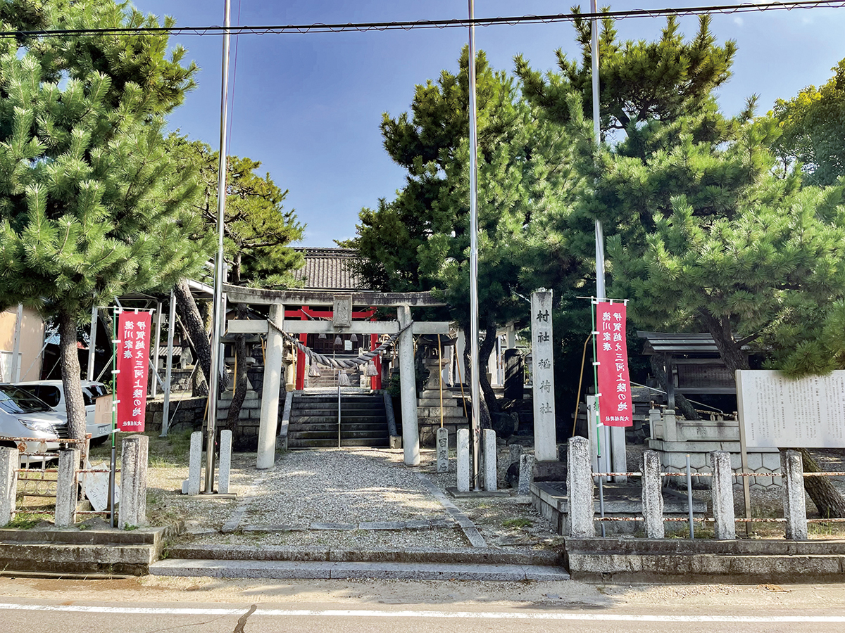三英傑のへきなん推し巡り