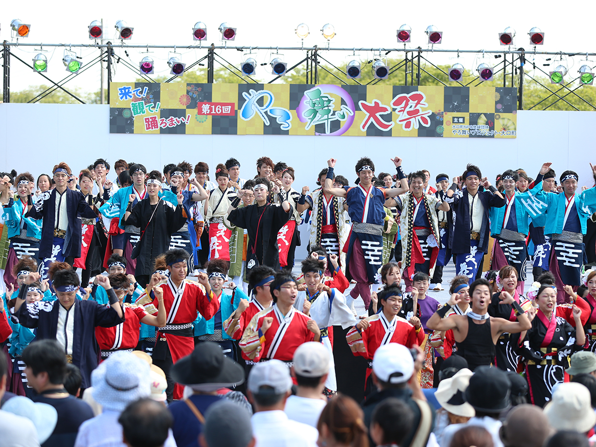 やろ舞い大祭