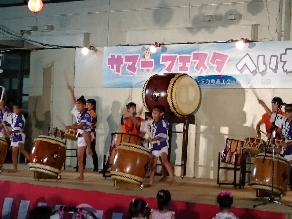 サマーフェスタへいわ