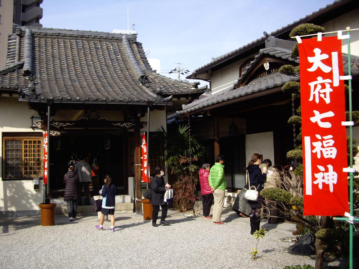 大府七福神巡遊