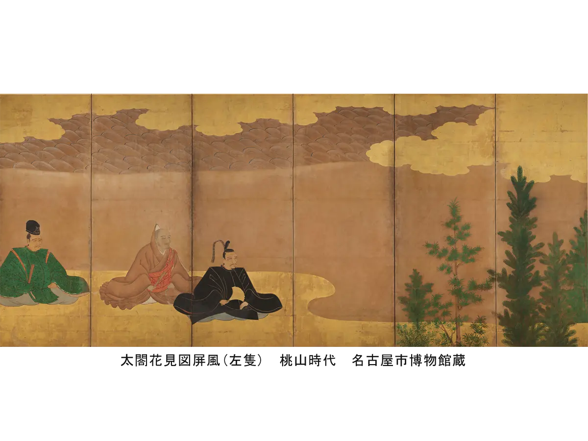 太閤花見図屏風(左隻) 桃山時代 名古屋市博物館蔵