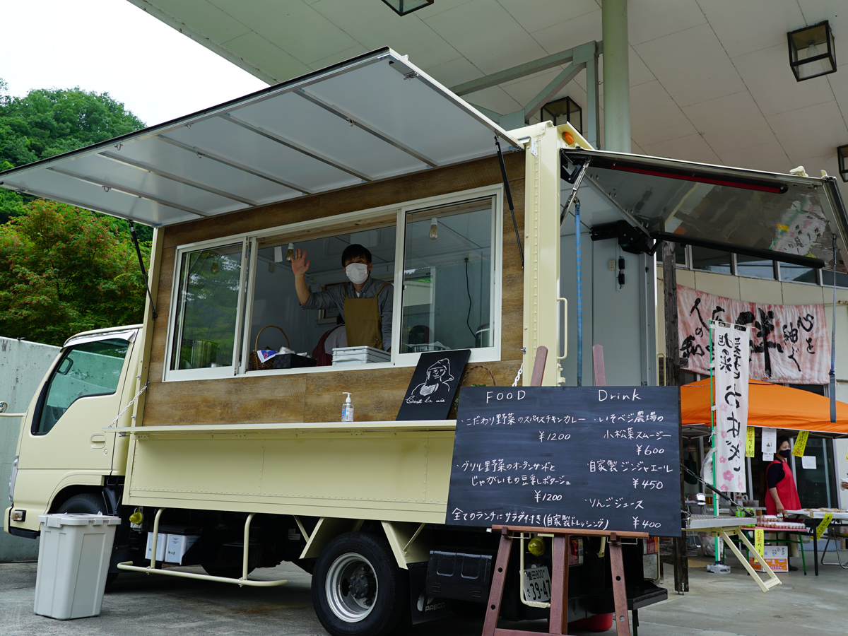 旭マルシェ「あさひ照ラス」