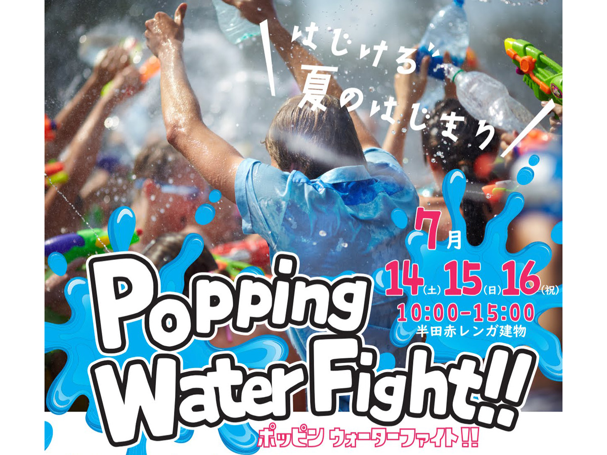 Popping Water Fight!!